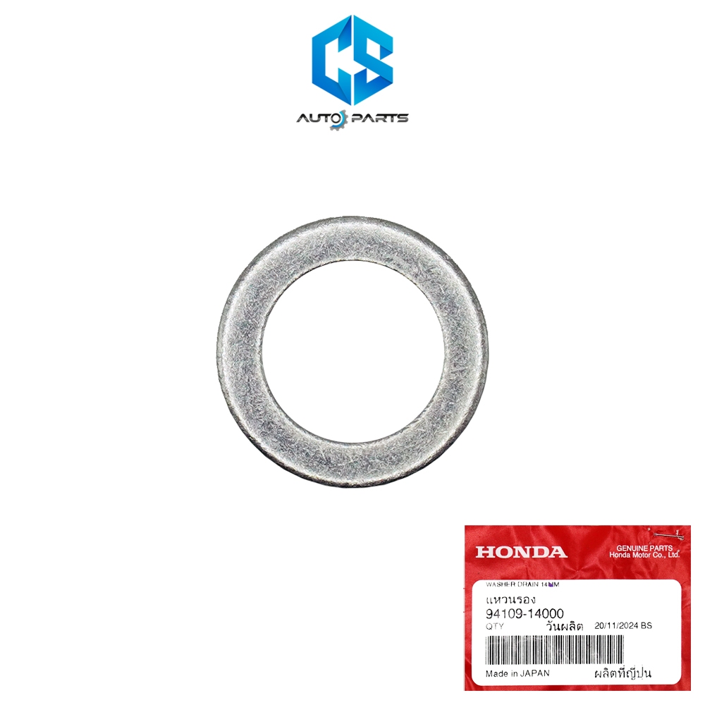 (แท้100%)แหวนรองน็อตถ่ายน้ำมันเครื่อง HONDA ขนาดรู 14 mm. (94109-14000)