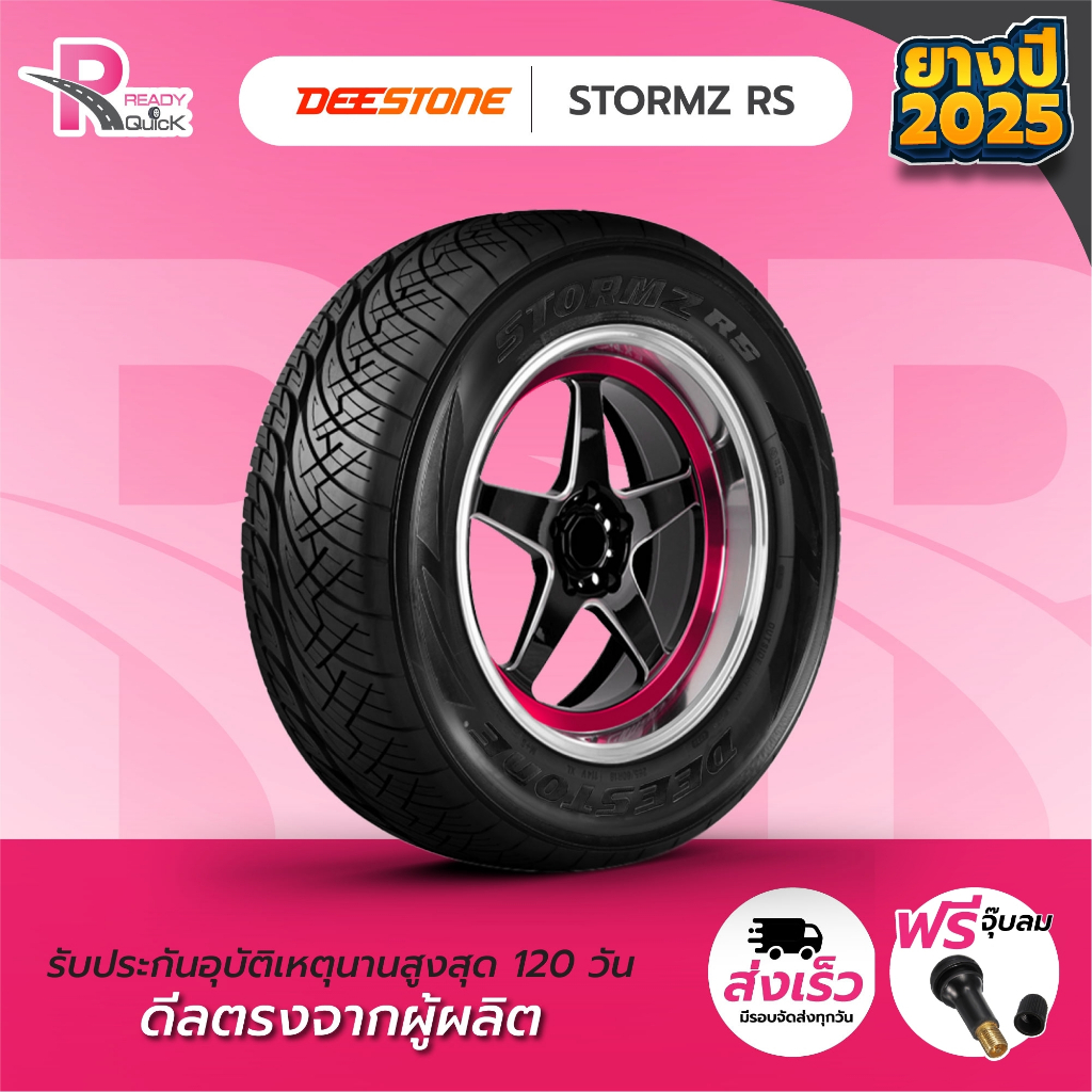 DEESTONE255/50R18 ยางรถยนต์ขอบ18 รุ่นSTORMZ B(1 เส้น)ยาง​ใหม่​ปี25 จำนวน​ 1เส้น แถมฟรี​จุ๊บลม ดีสโตน