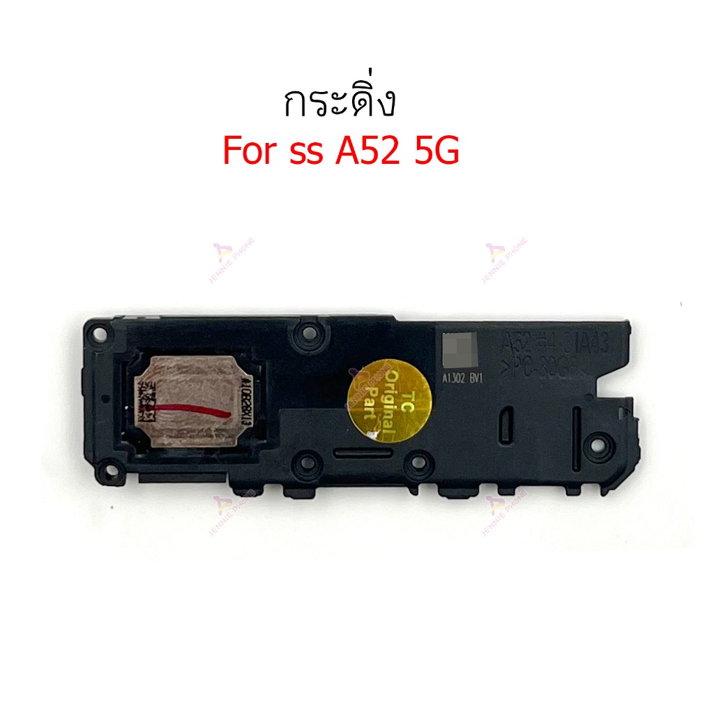 กระดิ่ง ss A52 5G ลำโพงล่างสำหรับ samsung A52 5G Speaker Ringer Buzzer Ringe