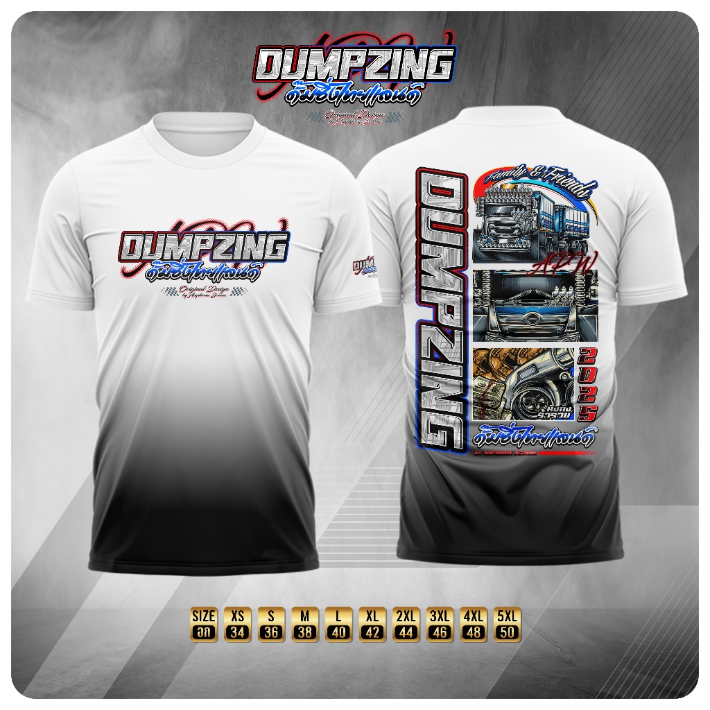 เสื้อลายดั้มซิ่ง2025