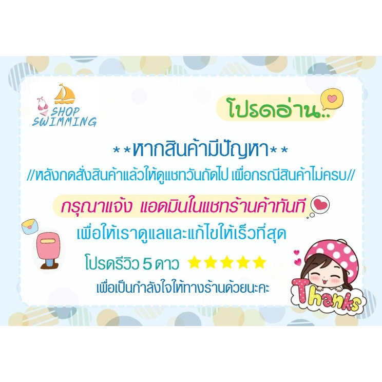 สินค้าพร้อมส่งจากไทย⚡ชุดว่ายน้ำ 31604 แบบ2ชิ้น แขนยาว ขายาว ไม่มีซิป ใส่ได้ทั้งชายและหญิง - รูปที่ 7