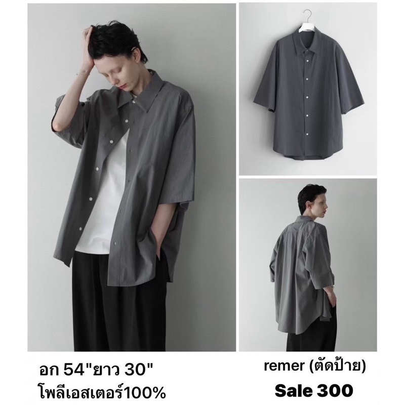 แบรนด์:remer เสื้อเชิ้ตแบบหลวมๆคอลเลกชันฤดูร้อน แบรนด์ญี่ปุ่นมือ1แท้💯