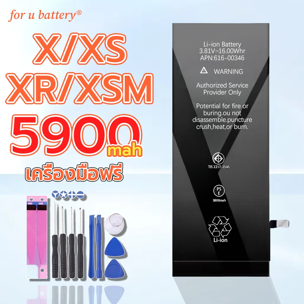 แบตเตอรี่ สำหรับ iX/XS/XR/XS Max แบตความจุสูง เช็คสภาพแบตได้ 100% แถมชุดไขควงพร้อมกาว