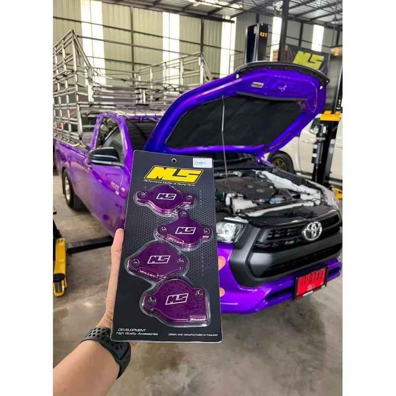 ⚙️✅แผ่นอุด EGR อลูมิเนียม Billet ชุด 4 ชิ้น เม้งซัง🔥MS Thailand🇹🇭ตรงรุ่น🛻TOYOTA 1GD/2GD Revo/New Fortuner ปี16-26💨 ราคาถูก Shopee Lazada