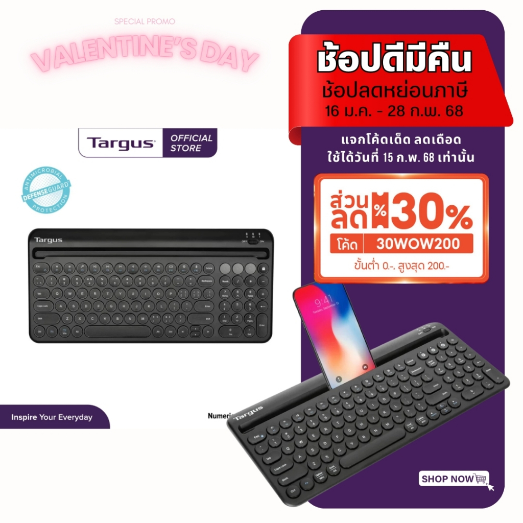 คีย์บอร์ด บลูทูธ ไร้สาย Targus Bluetooth Kedyboar KB867 Multi-device BT Keyboard [AKB867AP]