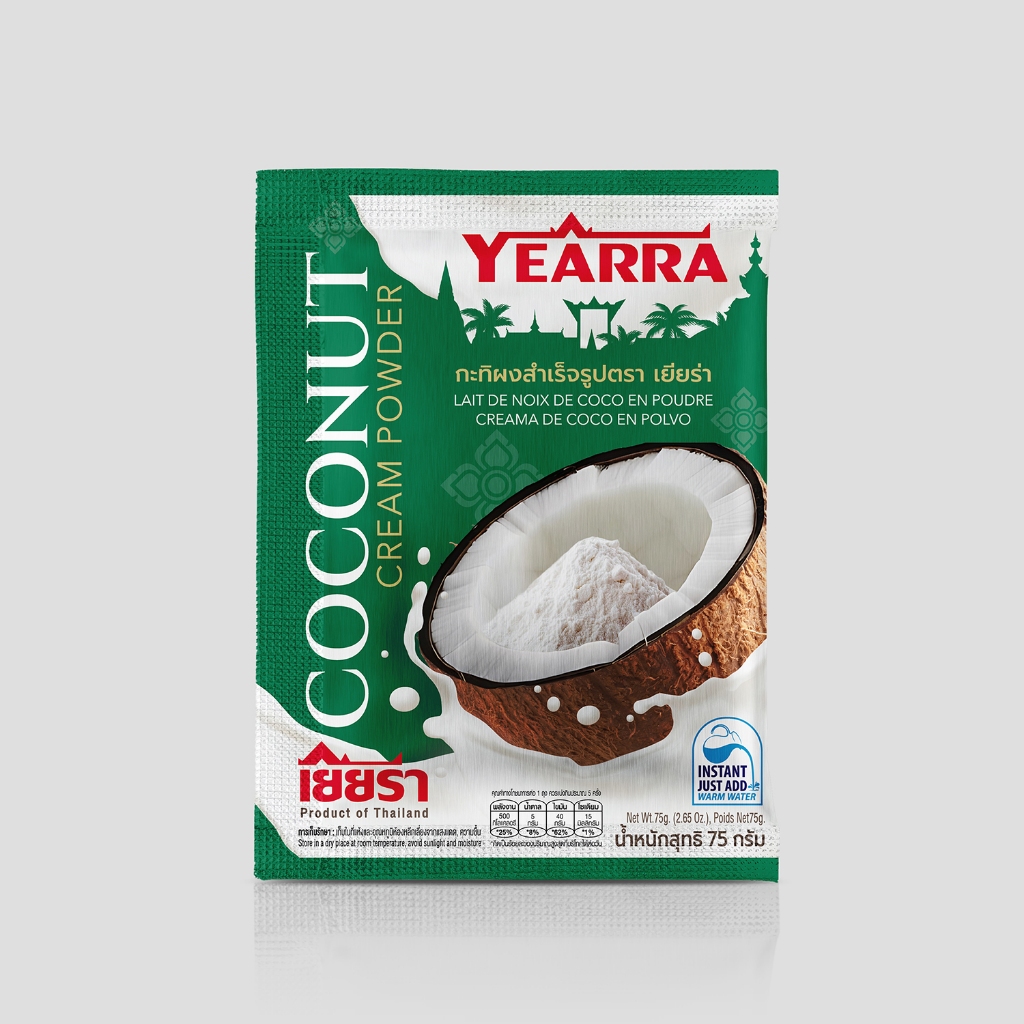 YEARRA กะทิผงแท้ 100% ตราเยียร่า ขนาด 75g 1กล่อง (10ซอง)