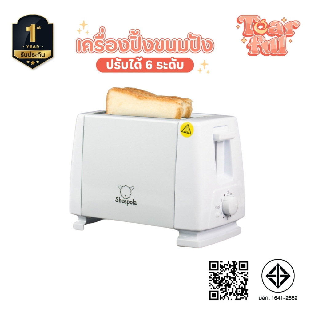 เครื่องปิ้งขนมปัง แบบ2ช่อง รุ่นใหม่ มีให้เลือก3สี ใช้ในครัวเรือน เครื่องทำอาหารเช้าแบบมัลติฟังก์ชั่น ประกัน1ปี