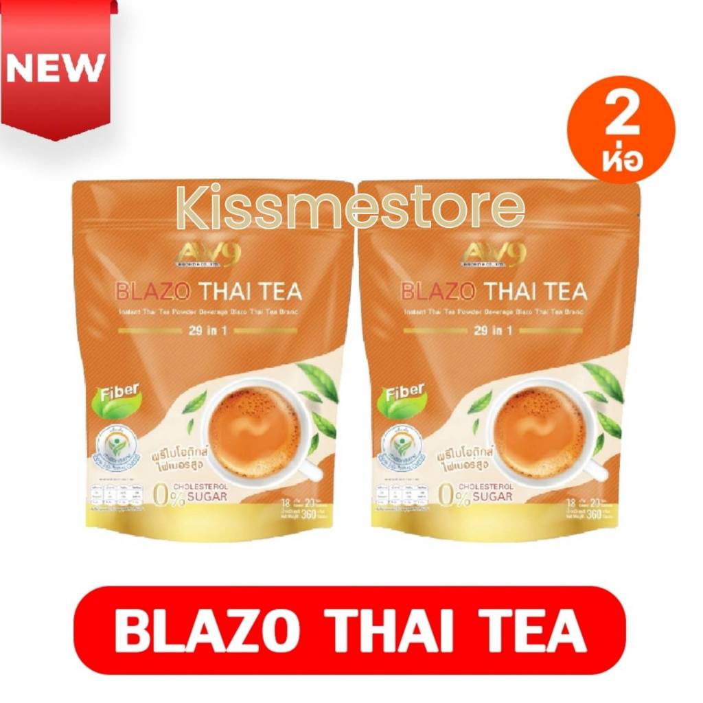ชาไทย BLAZO เบลโซ่แมทซ์ 5 ห่อ 100 ซอง คุมหิว คุมหุ่น ไม่มีน้ำตาล ไม่มีไขมันทรานซ์ หอมเข้ม
