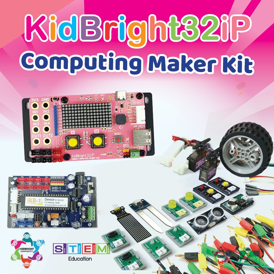 KidBright 32iP Computing Maker Kit