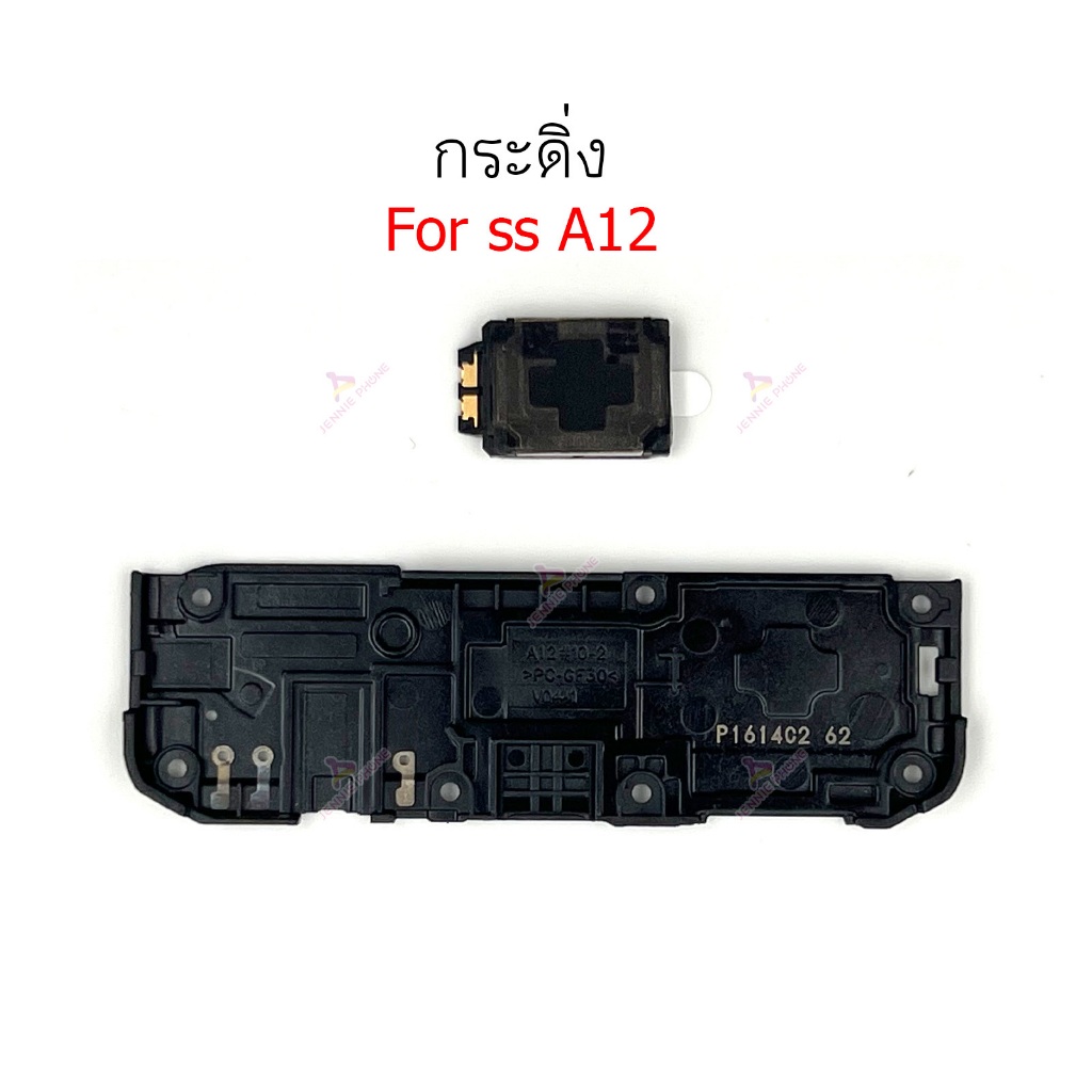 กระดิ่ง ss A12 ลำโพงล่างสำหรับ samsung A12 Speaker Ringer Buzzer Ringe
