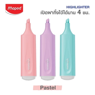 Maped (มาเพ็ด) ปากกาเน้นข้อความ เปิดฝาทิ้งไว้ได้นาน 4 ชม. ปากกาไฮไลท์ รหัส FL/742533