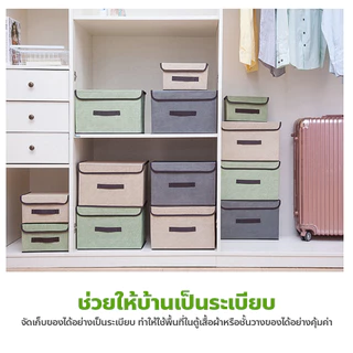 usboon กล่องใส่เสื้อผ้า ใส่ผ้าห่ม Foldable Storage Box พับได้ กล่องอเนกประสงค์