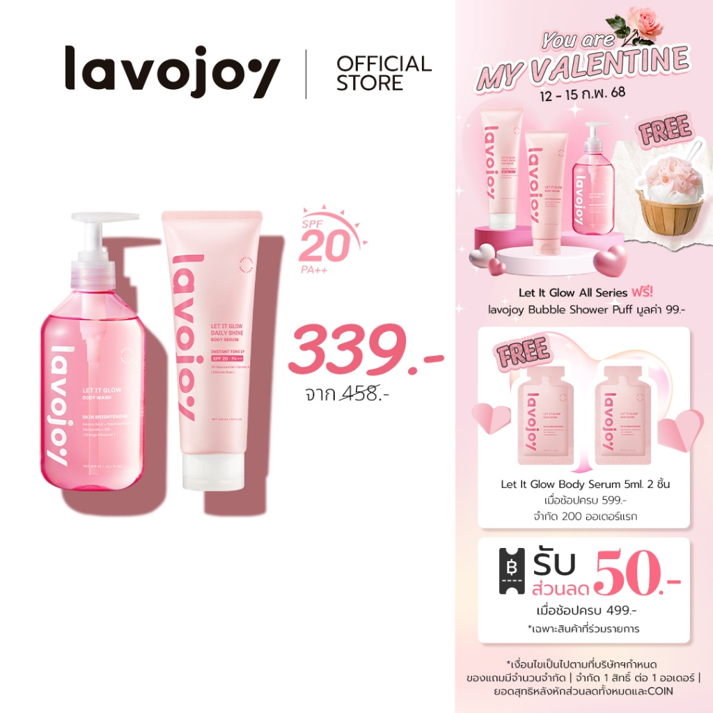 lavojoy SET Let It Glow Body Wash + Daily Shine Body Serum