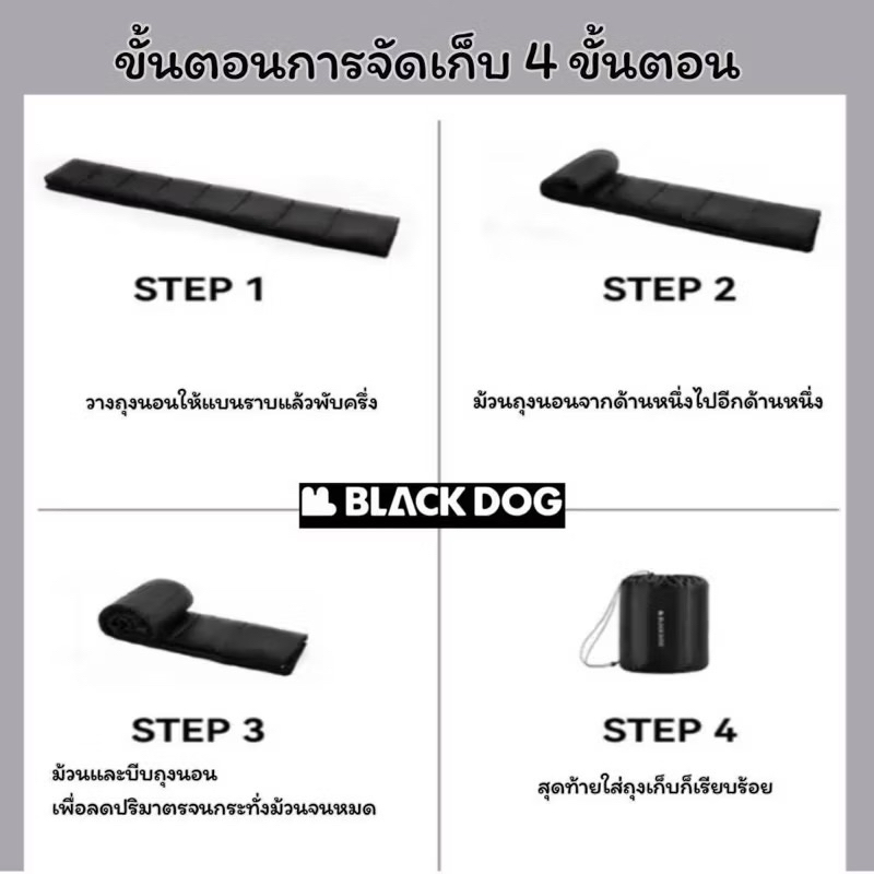 🔥พร้อมส่ง🔥Blackdog ถุงนอนซองจดหมาย สำหรับตั้งแคมป์กลางแจ้ง ผ้าฝ้ายสัมผัสนุ่มสบาย แบบพกพา มี 2 แบบ - รูปที่ 3