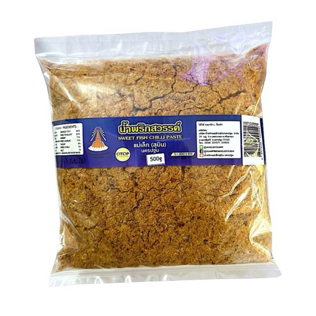 แม่เล็กสุบิน น้ำพริกสวรรค์ 1 kg