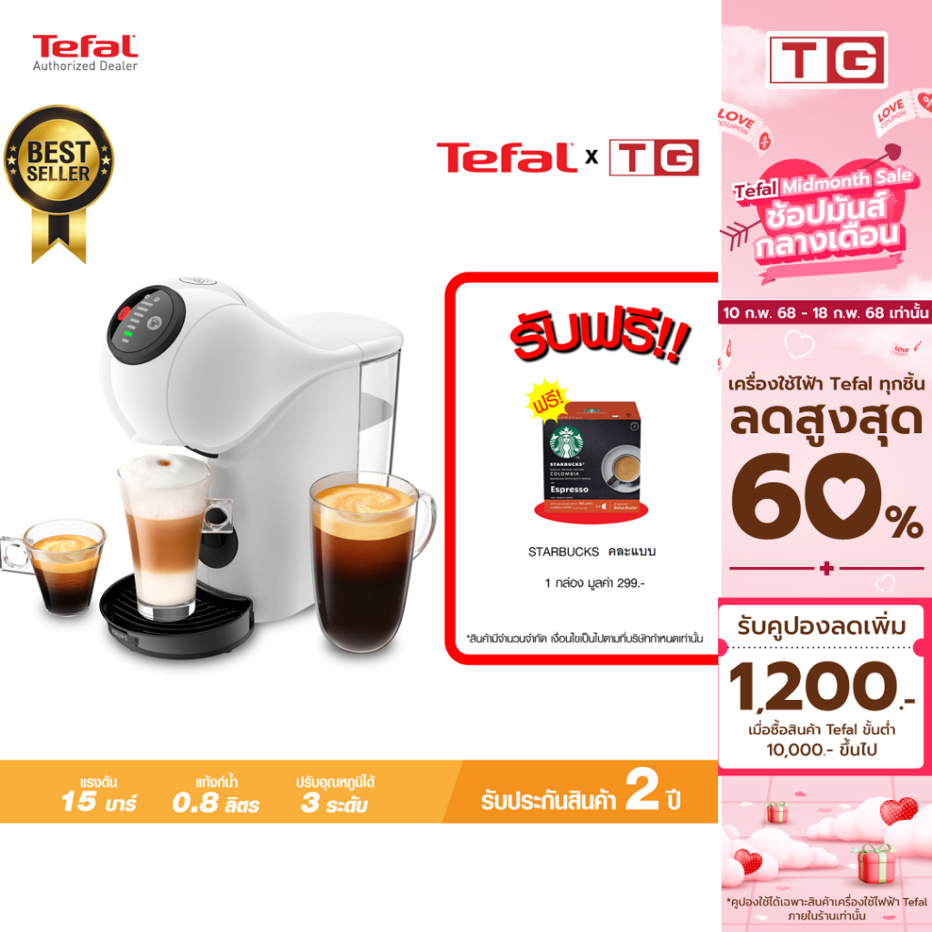 KRUPS เครื่องชงกาแฟแบบแคปซูล GENIO S , S Plus แรงดัน15บาร์ (ระบบauto) KP2401 ,KP3405 ,KP3408 (รับประกันศูนย์ไทย2ปี)
