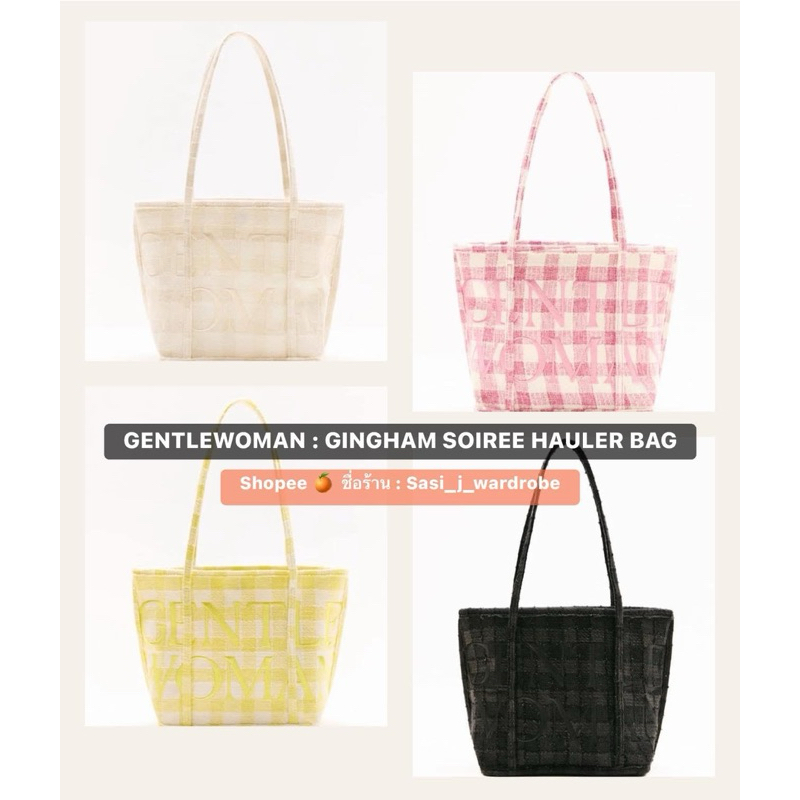 ✨พร้อมส่ง✨ใช้โค้ด 30% , 20% ได้ ‼️ GENTLEWOMAN : GINGHAM SOIREE HAULER BAG / New in pack ของแท้  %