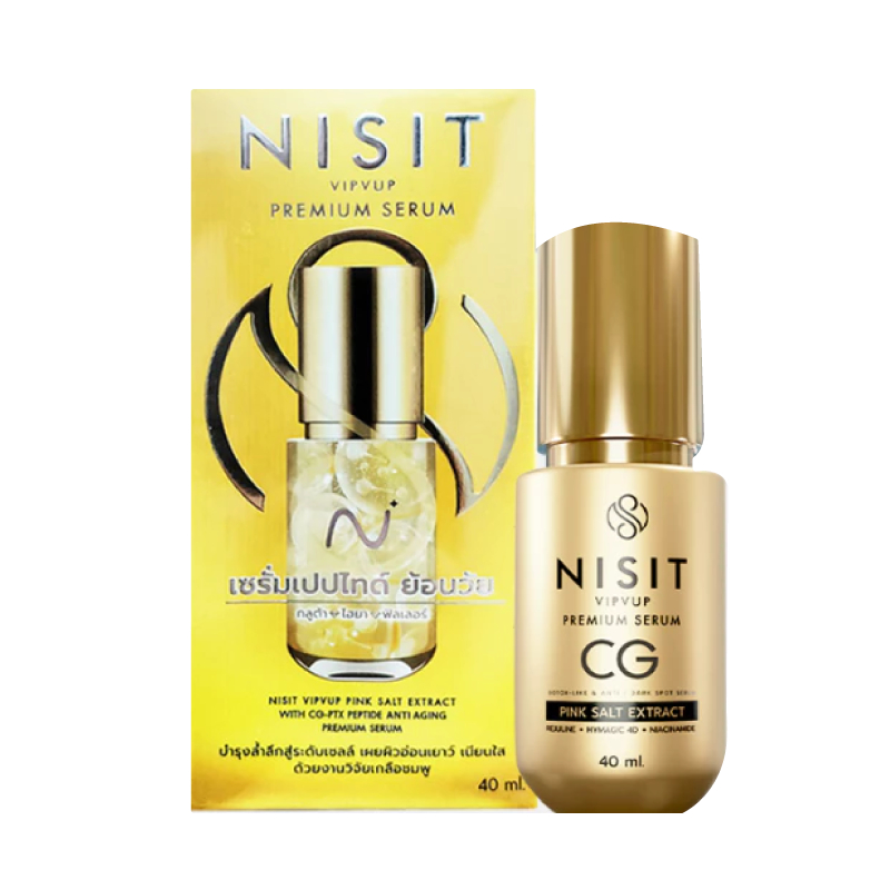 นิสิตซีจี (NISIT CG) ปริมาณ 40 ML