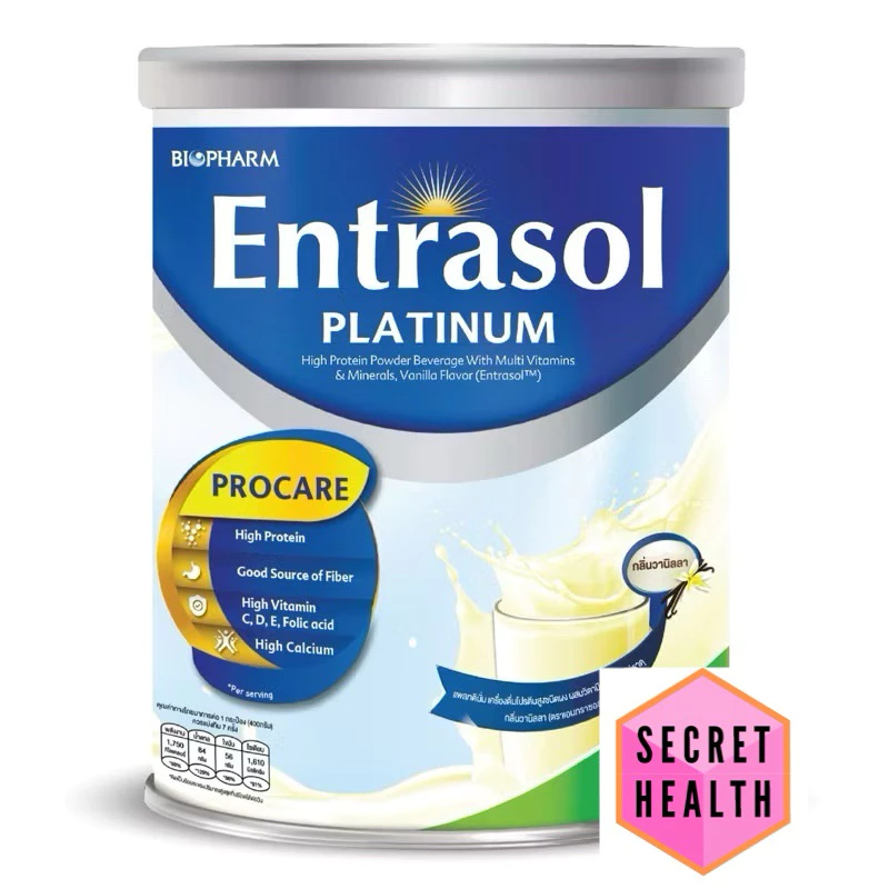 Entrasol เอนทราซอล ชนิดผงชงดื่ม กลิ่นวานิลลา