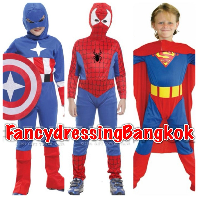 ชุดฮีโร่ ชุดซุปเปอร์แมน ชุดสไปร์เดอร์แมน ชุดกัปตันอเมริกา พร้อมส่งจากไทย