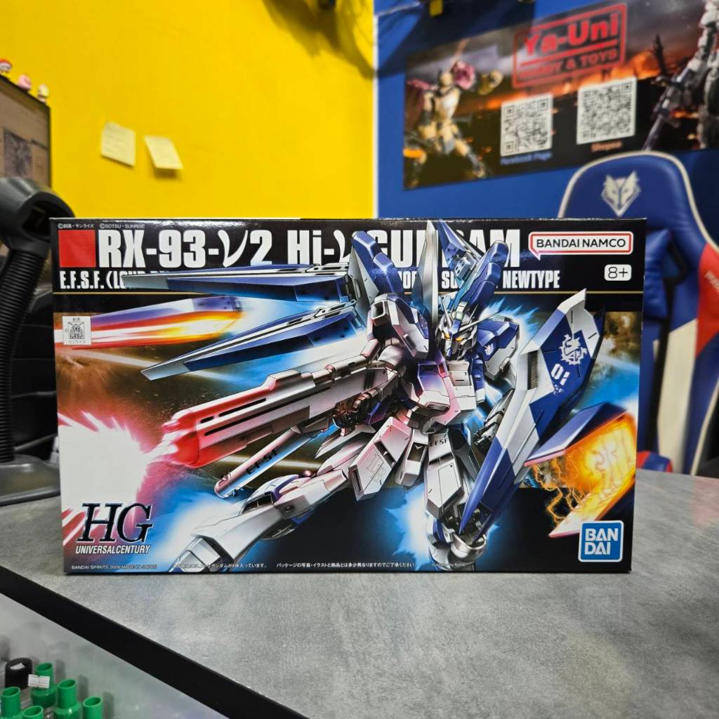 (พร้อมส่ง) HG 1/144 HGUC 095 HI-NU  GUNDAM (Plastic Model) (Bandai)