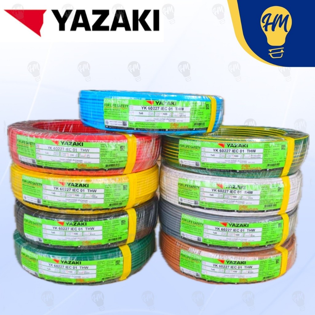 Yazaki สายไฟ THW 1X6 100 เมตร IEC01
