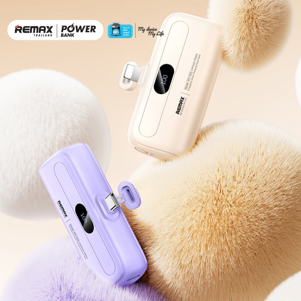 [ CCC ] Remax Power Bank RPP-632 / RPP-633 Pink Set พาวเวอร์แบงค์ ไซส์เล็ก กระเป๋าหนัง PU มีประกันศูนย์ไทย มาตรฐาน มอก. - รูปที่ 4