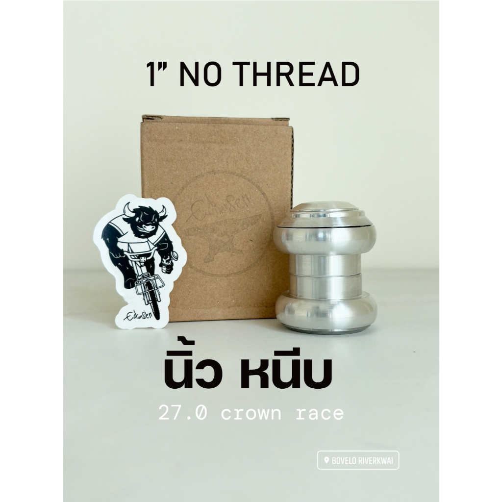 ถ้วยคอนิ้วหนีบ 1" no thread crown race 27.0 EDSEN