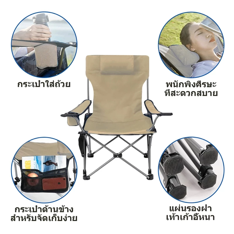 เก้าอี้แคมป์ปิ้งพับได้ เก้าอี้สนามผ้าใบ Oxford บุผ้าฝ้าย รับน้ำหนัก 300kg thumbnail 9