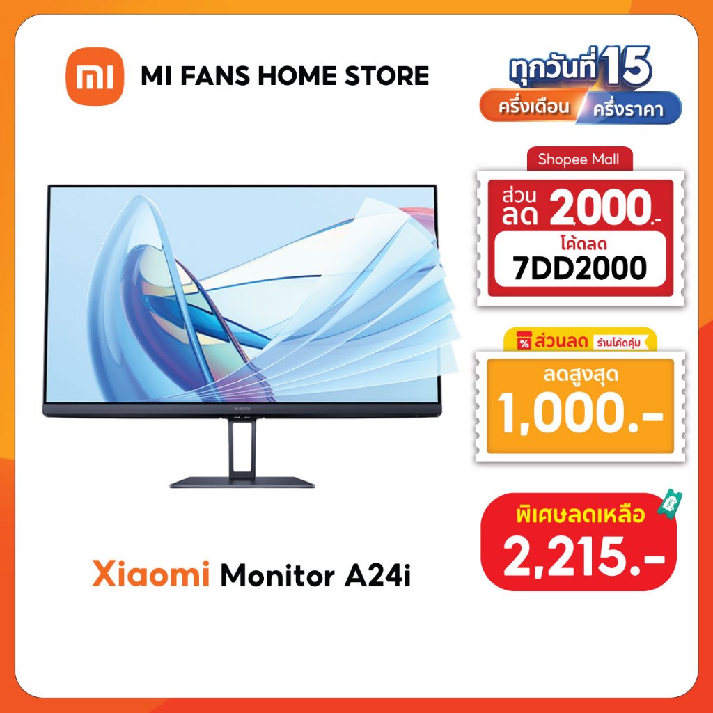 (รับประกันศูนย์ไทย 1 ปี) Xiaomi Monitor A24i 24" / Curved Gaming Monitor G34WQi มอนิเตอร์