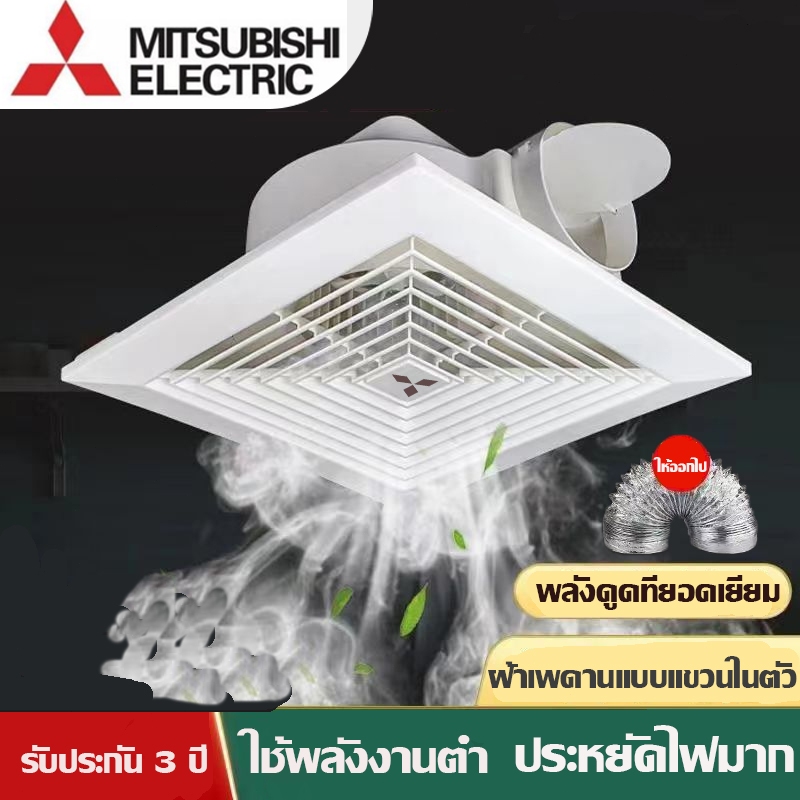 พัดลมดูดอากาศ พัดลมดูดอากาศติดเพดาน 220v พัดลมระบายอากศ 8/12 นิ้ว ห้องนอน สำนักงาน เงียบ การติดตั้งฝ