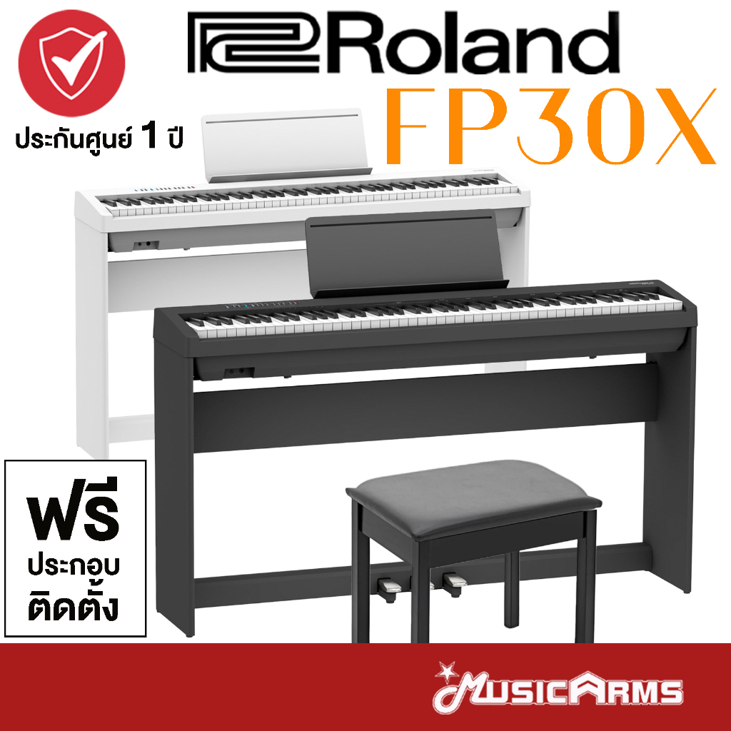 [ใส่โค้ดลด1000บ.] Roland FP-30X เปียโนไฟฟ้า FP30 / FP30X / FP30 X / FP 30 กทม ติดตั้งฟรี ประกันศูนย์