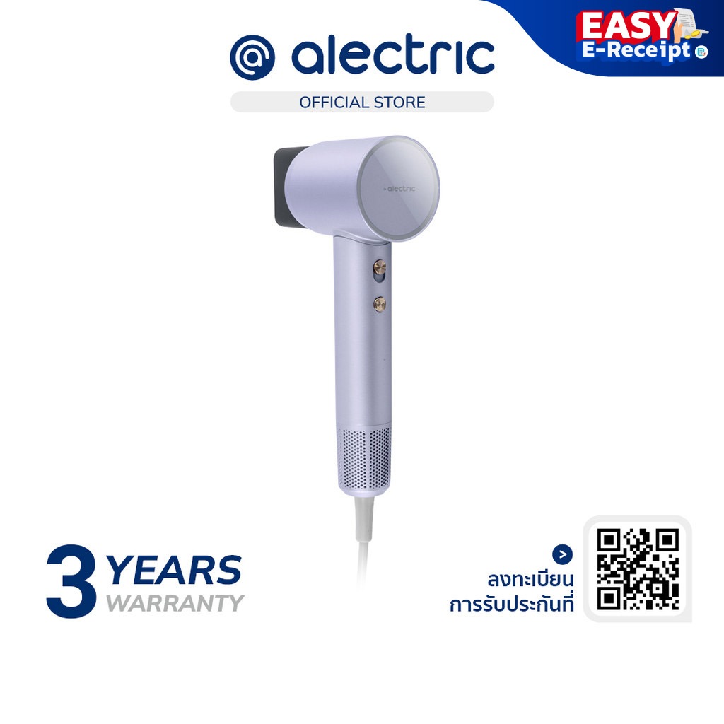 [E-tax E-Receipt] Alectric lonic Hair Dry ไดร์เป่าผมไอออนลบ รุ่น HD5 - รับประกัน 3 ปี