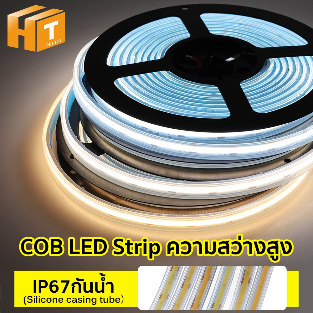 แถบไฟ LED COB IP68 กันน้ำ 12V/24V COB  LED BAR 480LEDS/M  10W/M   5M/ชุด  3000K/4000K/6000K  บ้านตกแต่งบ้านแสงห้องนอน