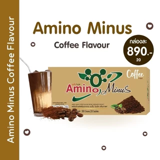⚡️ส่งไว ขายดี⚡️ ผลิตภัณฑ์เสริมอาหาร Amino Minus อะมิโน ไมนัส 1กล่อง 20ซอง โปรตีนพืช กรดอะมิโนโปรตีน โปรตีนเพื่อสุขภาพ
