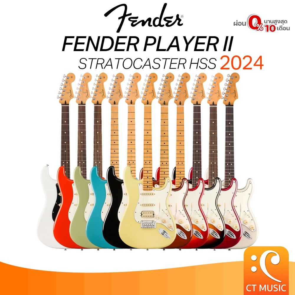 กีตาร์ไฟฟ้า Fender Player II Stratocaster HSS