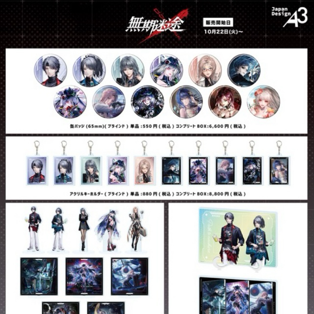 Path to Nowhere Official JP x eeocafe แท้พร้อมส่ง✅