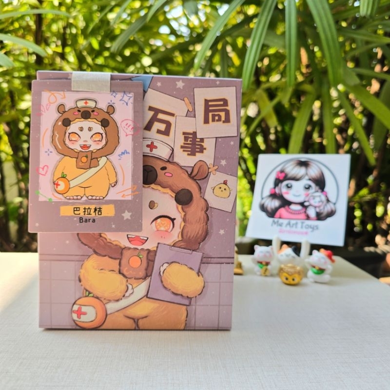 Baby Three : Xira Everything Bureau Plush (เช็คการ์ด)