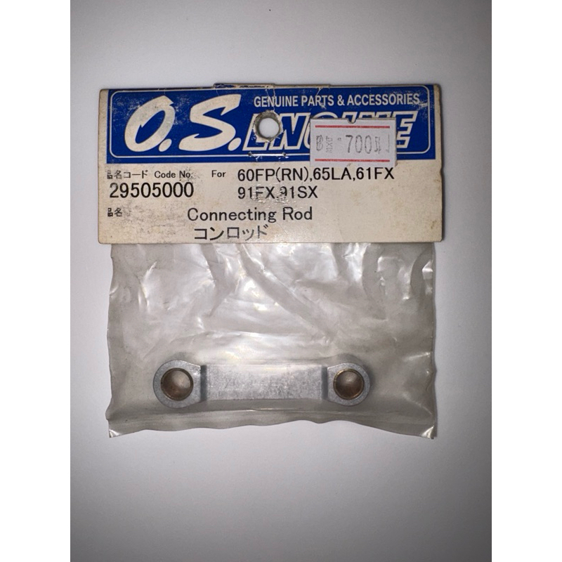 O.S. Engine Part # 29505000  Connecting Rod  :  60FP(RN), 65LA, 61FX, 91FX, 91SX