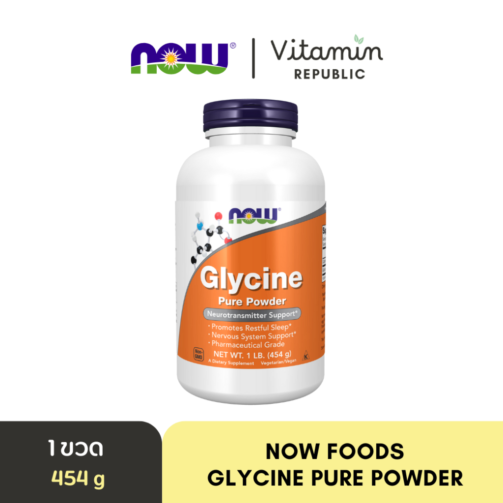 Glycine Pure Powder (454 g) by NOW Foods ไกลซีน ชนิดผง