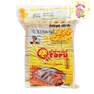 พร้อมส่งจ้าาา!!! ( ส่งแช่เย็น ) moki โมคิ เต้าหู้โมคิ เต้าหู…