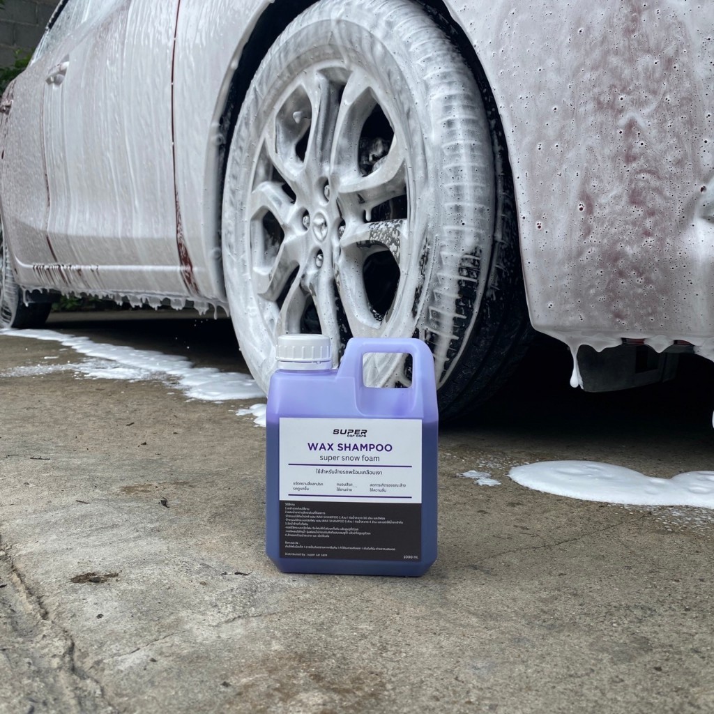 Super Car Care WAX SHAMPOO แชมพูล้างรถสูตรผสม WAX