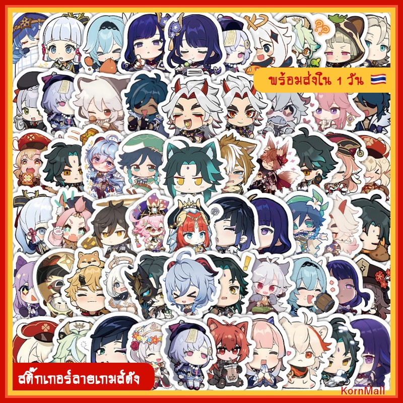 [พร้อมส่ง] 150+ แบบ 50-60 ชิ้น PVC สติ๊กเกอร์ PVC Sticker ตัวละคร เกมส์ เกนชิน อิมแพค Genshin Impact เก็นชิน อิมแพกต์