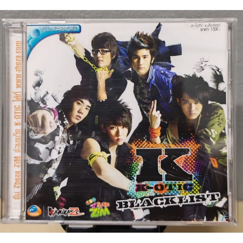 VCD : K-OTIC อัลบั้ม Blacklist (มือ2)