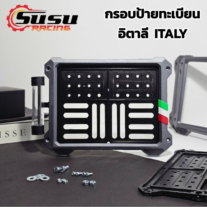 กรอบป้ายทะเบียนลายธงชาติ สุดฮิต มี 3 ลาย อิตาลี ฝรั่งเศษ เยอรมัน กรอบป้ายสีเทาดำ พร้อมส่ง จัดส่งไว (