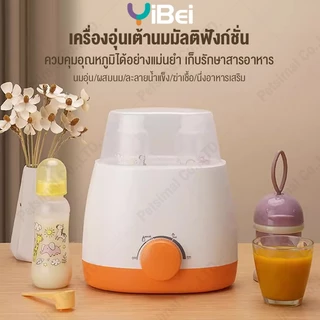 เครื่องนึ่งขวดนม รุ่นนี้เหมาะสำหรับอุ่นนมและอาหารเสริม ละลายน้ำแข็ง ทำงานเงียบๆ ที่นึ่งขวดนม ที่นึ่งขวดนมสำหรับเด็ก