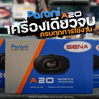 มาใหม่!!! บลูทูธติดหมวกกันน็อค Parani  | A20 ของแท้ ส่งไว (ร…