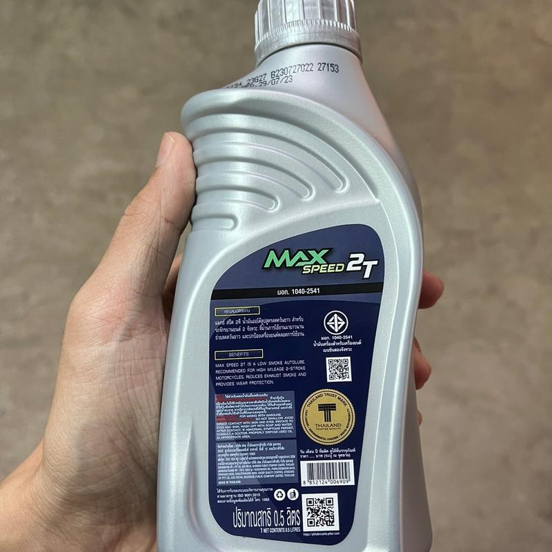 รูปภาพ 3