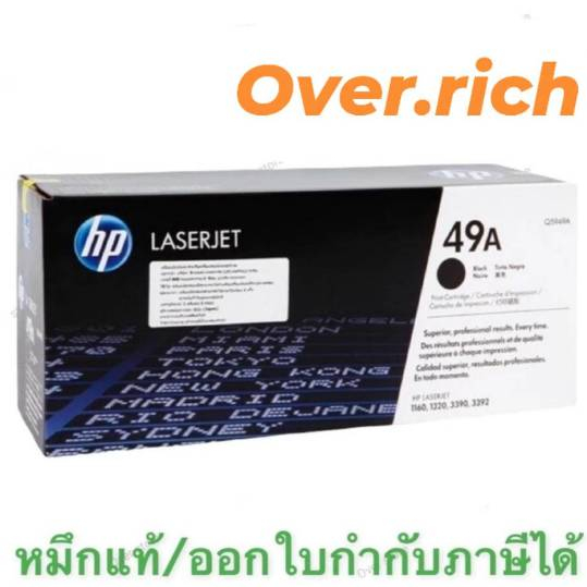 Toner HP 49A (Q5949A) ของแท้100%