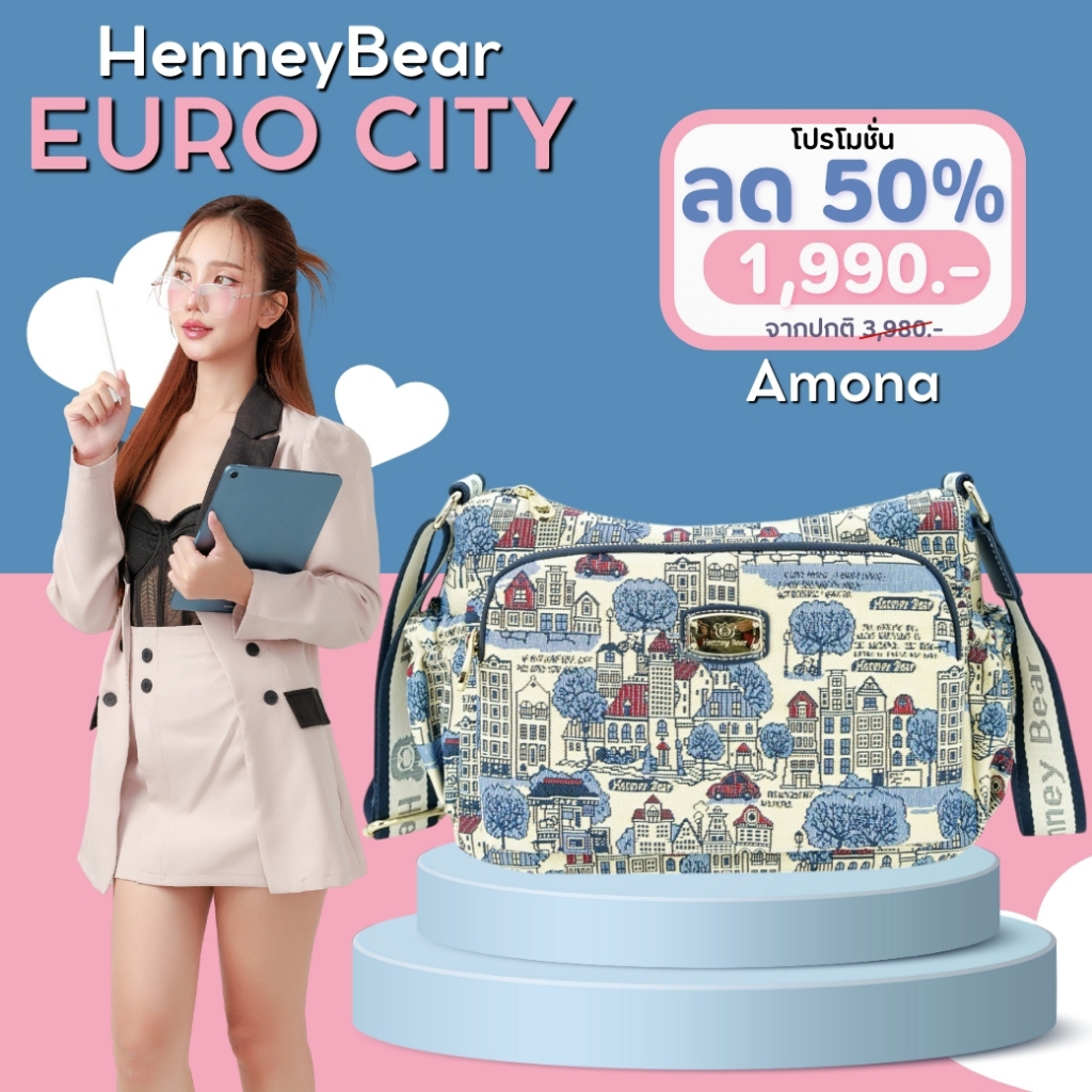 Henneybear حقيبة كروس AMONA بنقش Euro — صورة 2